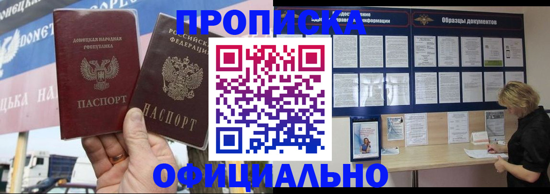 регистрация для школы в Топках